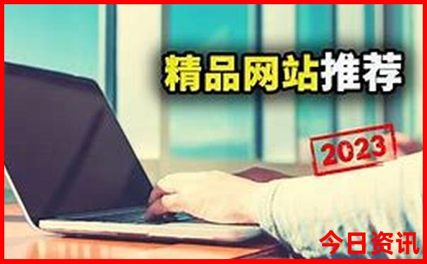 连江马鼻镇旅游景点