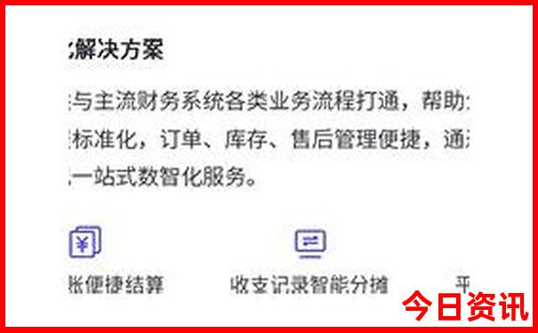 现在去哪里玩比较适合