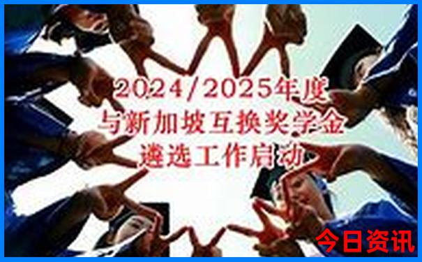 暑假高考生旅游推荐