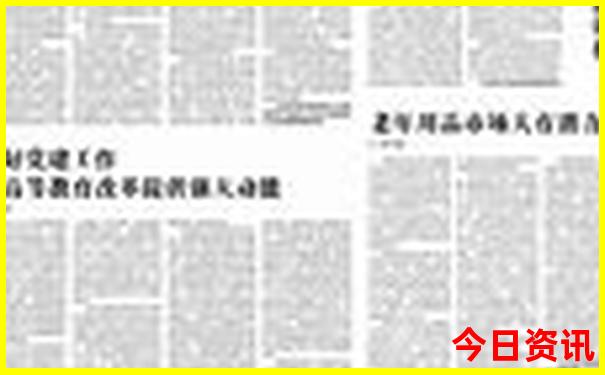水东有什么好玩的旅游景点