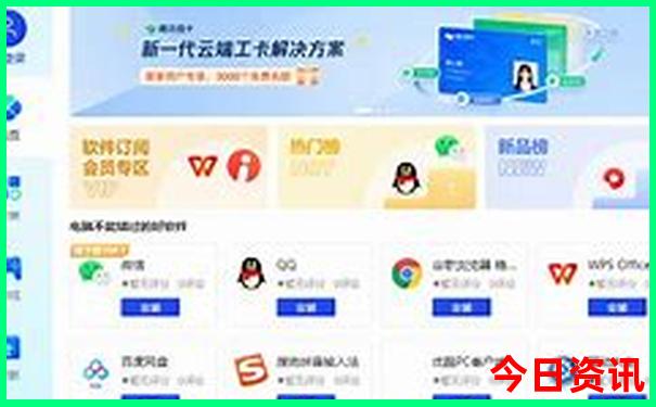 夏天哪里最凉快国内