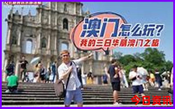 适合老人旅游的地方