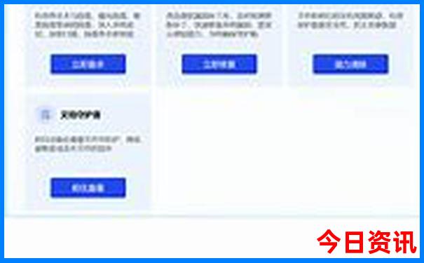 7月自驾游最佳路线