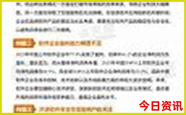 成都市区好玩的地方推荐