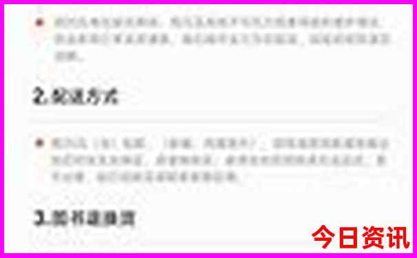 新疆南部旅游景点路线图