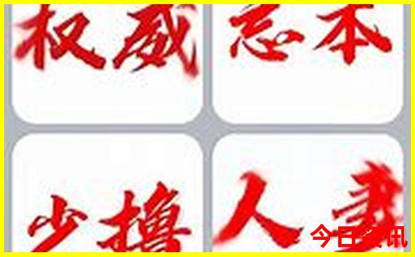 去秦皇岛玩在北戴河下还是秦皇岛