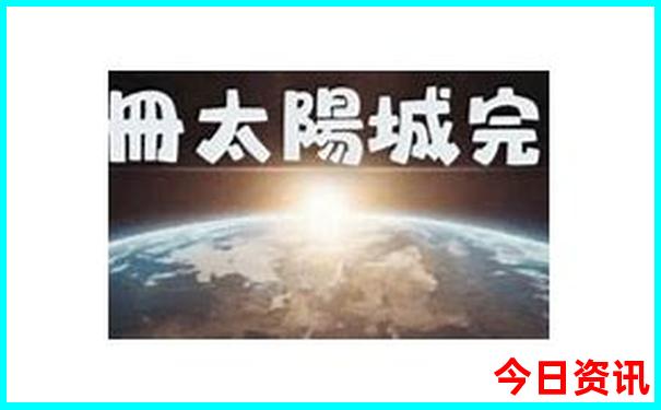 河南省内避暑胜地有哪些