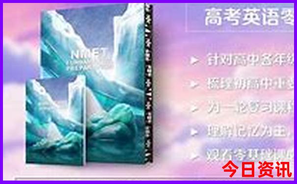 天津出发游轮豪华游