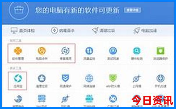 东北亲子游暑假攻略