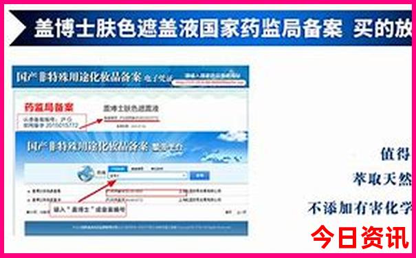 王天一个人资料简介