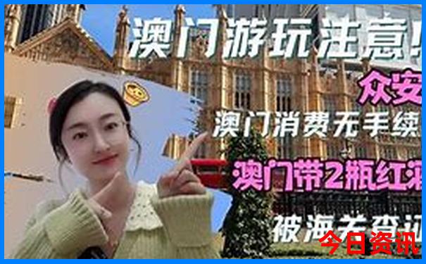 伊宁旅游攻略五日游