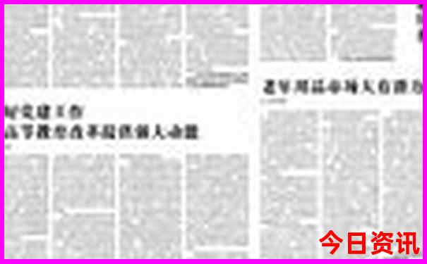 北京旅游功略必去景点推荐