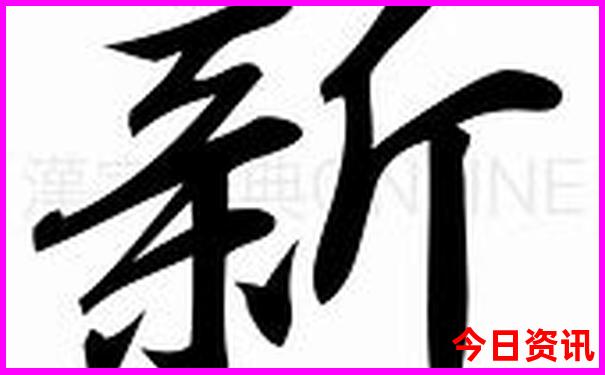 带老人孩子旅游适合去哪里