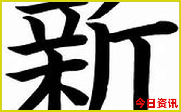 东至县有什么好玩的地方