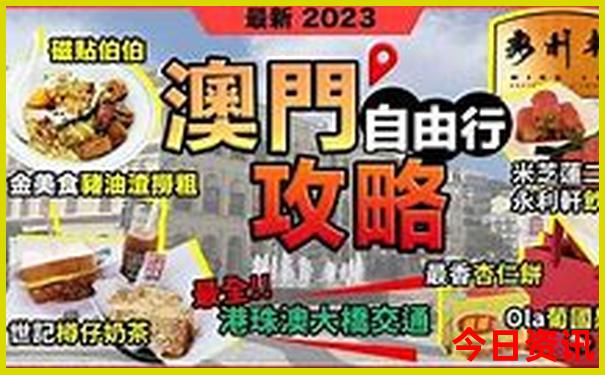 北京旅游儿童攻略必去景点推荐