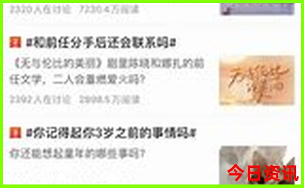 阿拉尔市有什么旅游景点