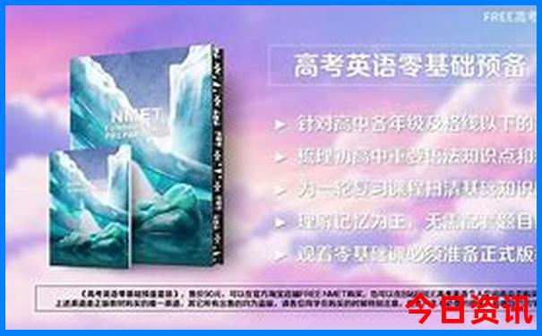 成都3天游玩攻略