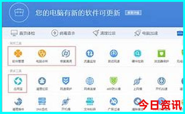 7位数开奖号码结果查询