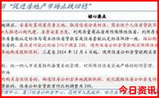 黄龙最佳旅游季节是几月份
