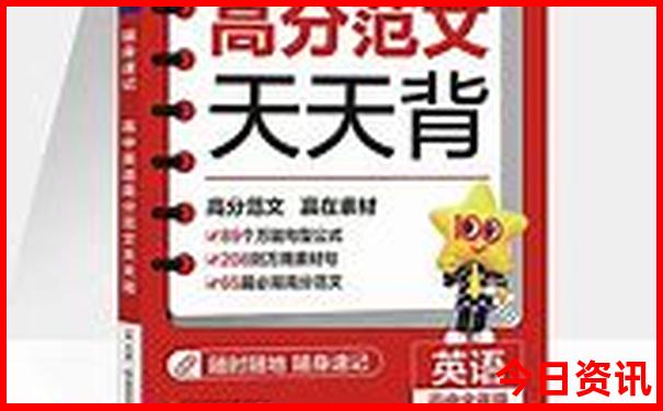 夏季适合出国旅游的地方
