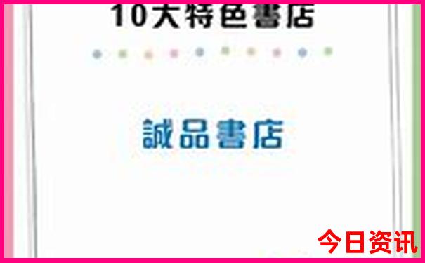 暑假带孩子自驾游路线