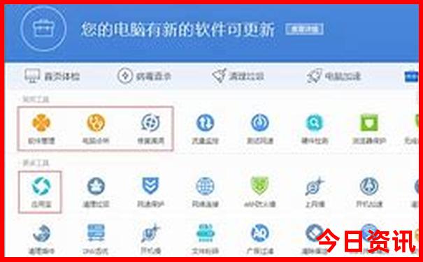 五一出游去哪里比较好
