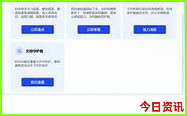 8月带孩子旅游最适合的城市