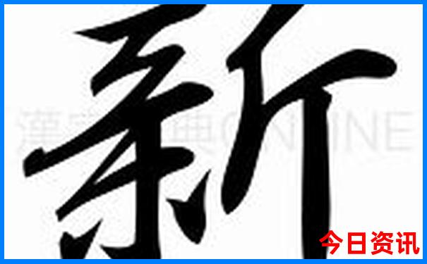 七月份适合去九寨沟旅游吗