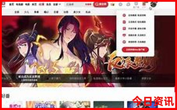 属马女最漂亮的部位