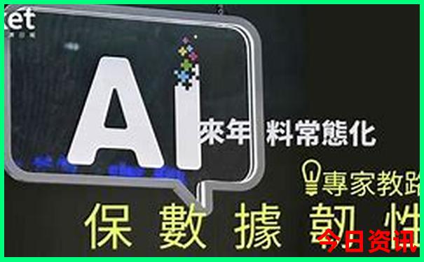 2025全年榜单推荐免费深度解读资料全新资料大全-2025港澳资料免费大全